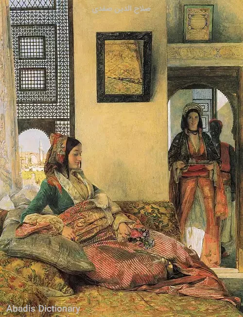 صلاح الدین صفدی